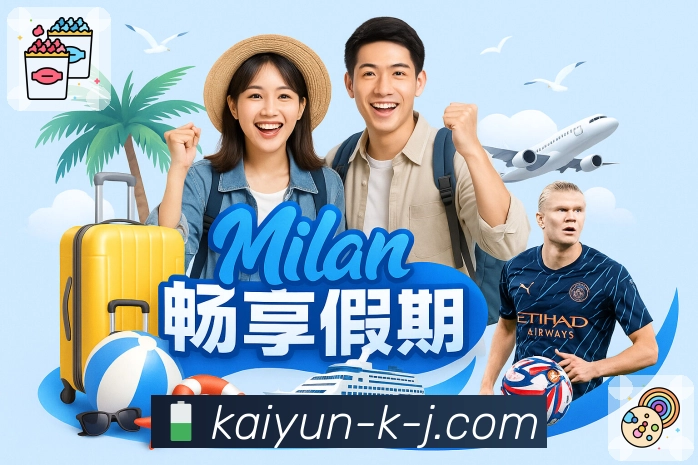 赔率走势